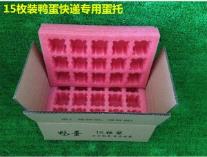 珍珠棉蛋托 珍珠棉蛋托