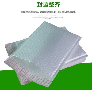 珠光膜复合袋 珠光膜复合袋