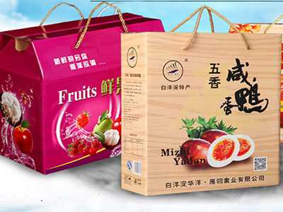 彩箱生产厂家 彩箱生产厂家